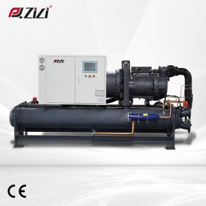 Pengqiang ZiLi 50HP High Quality Factory Hot Sell CE Standard Water Cooled Industrial Screw Chiller PQ-ZL50S