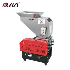 Pengqiang ZILI Medium Speed CE 2HP Recycling Shredder Plastic Bottle Crushing Machine Plastic Crusher Pulverizer PQ-ZL240M